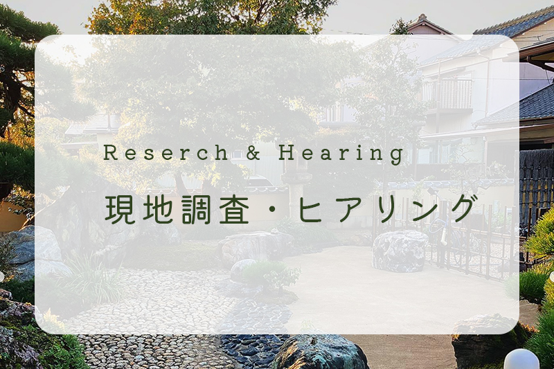 人と地球にやさしい&想像力