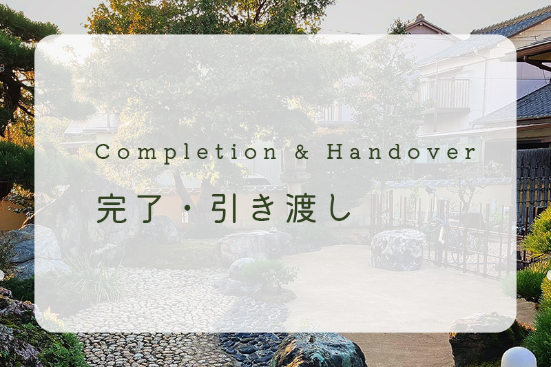 人と地球にやさしい&想像力